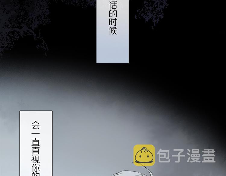 第24话 不要挑逗我22
