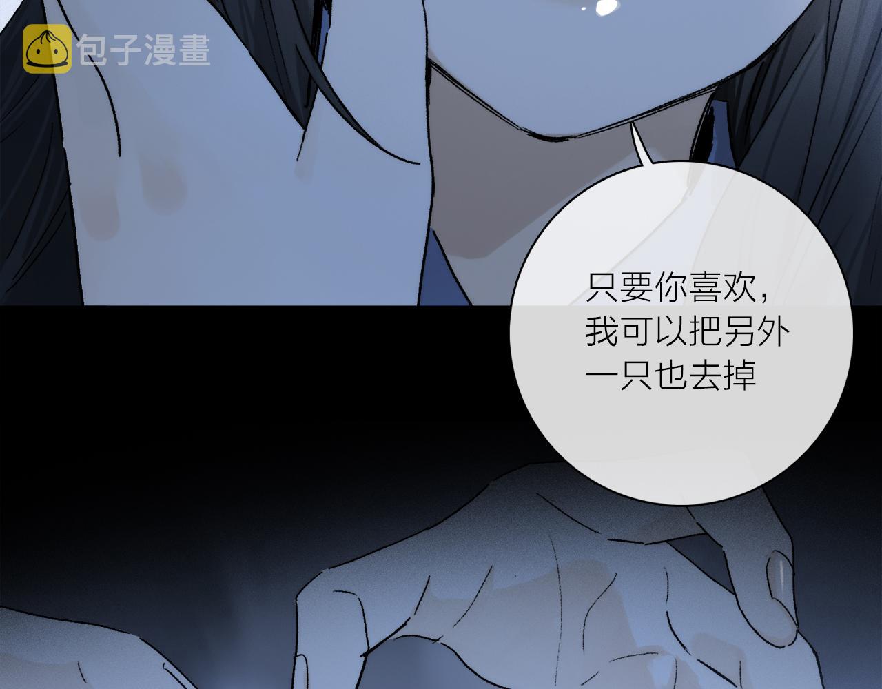 第71话 忘了，也好…24