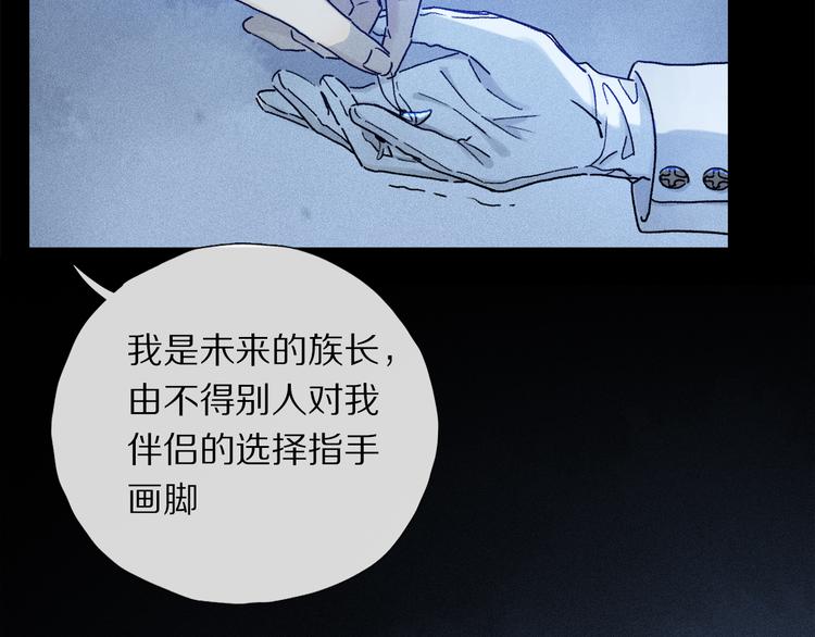 番外 圣诞特别篇74