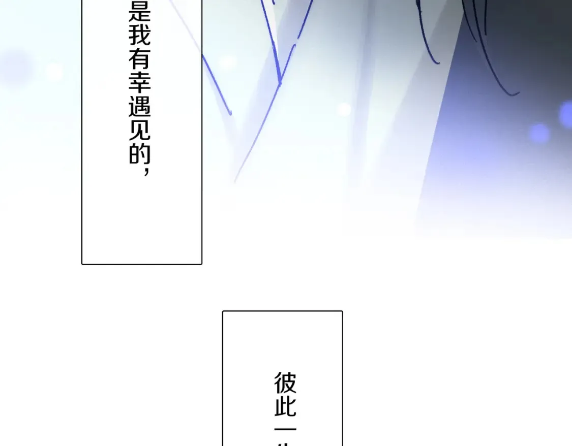 第92话 珍藏一生的宝物110