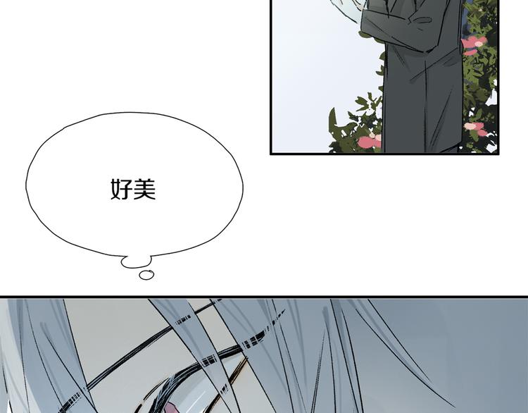 第16话 险情53