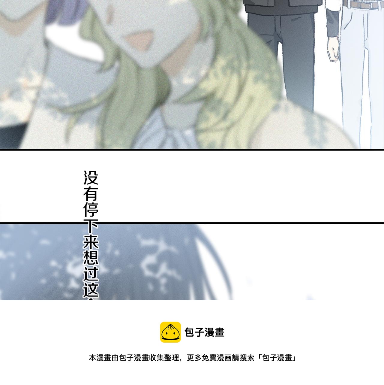 第66话 狐狸的烦恼80