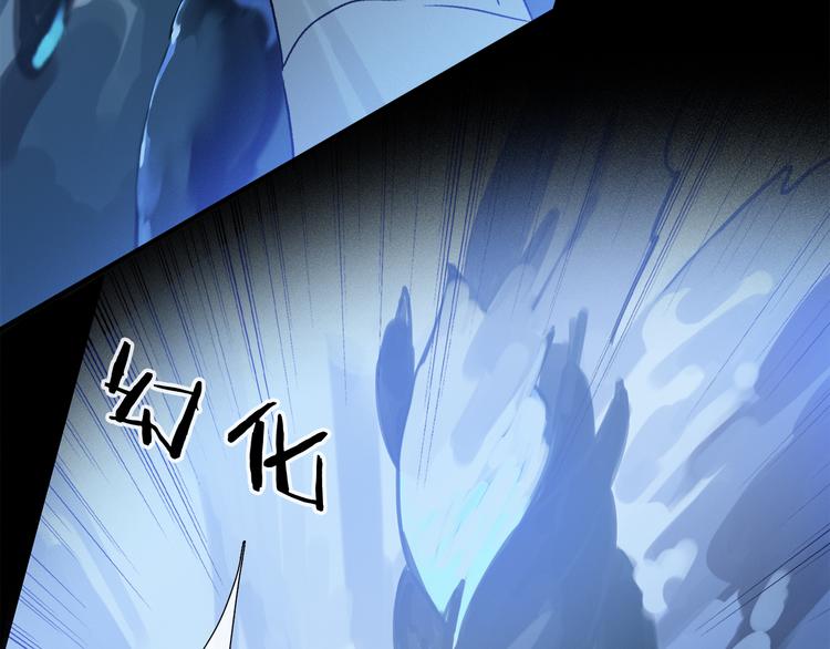 第21话 牺牲84