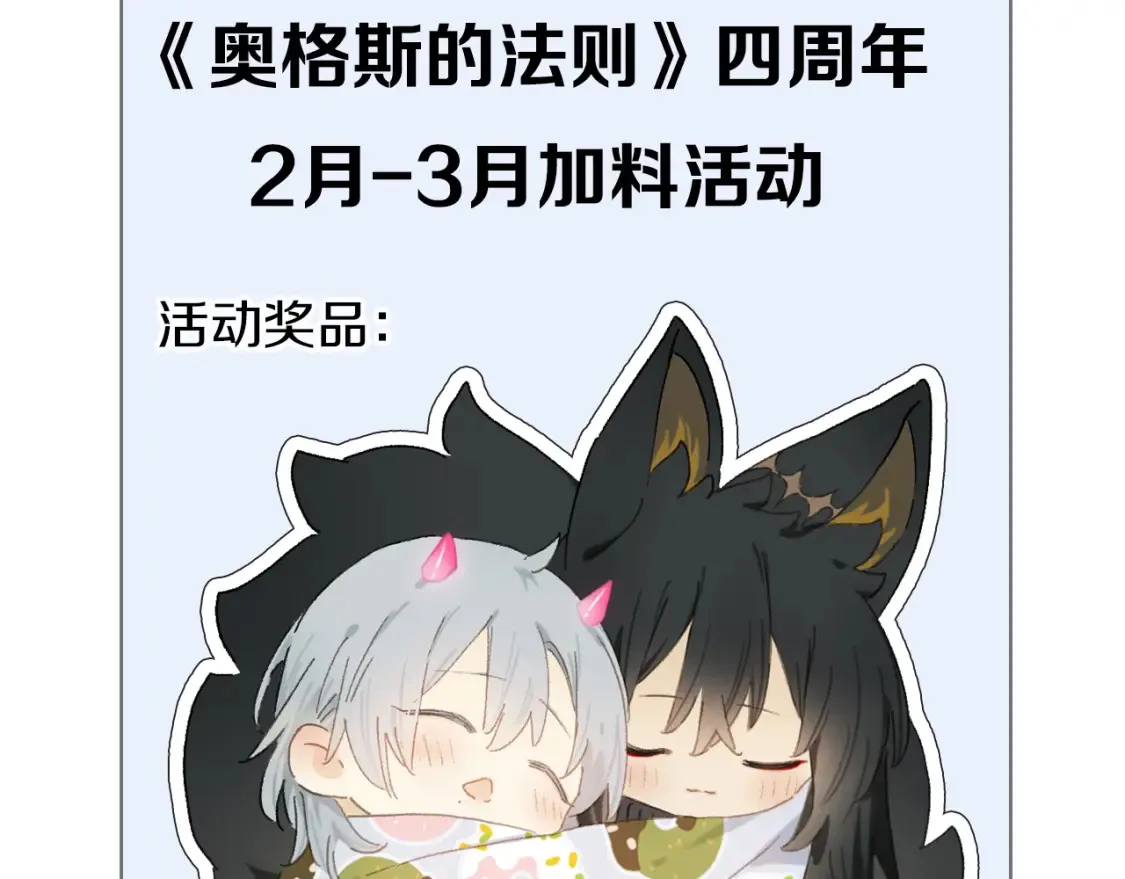 第88话 一百年之后…122