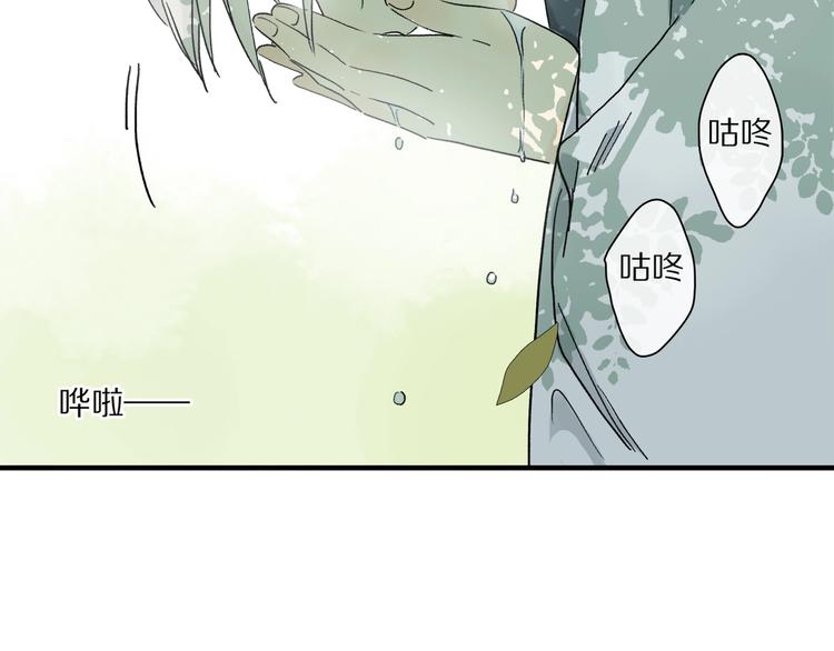 番外：候鸟8