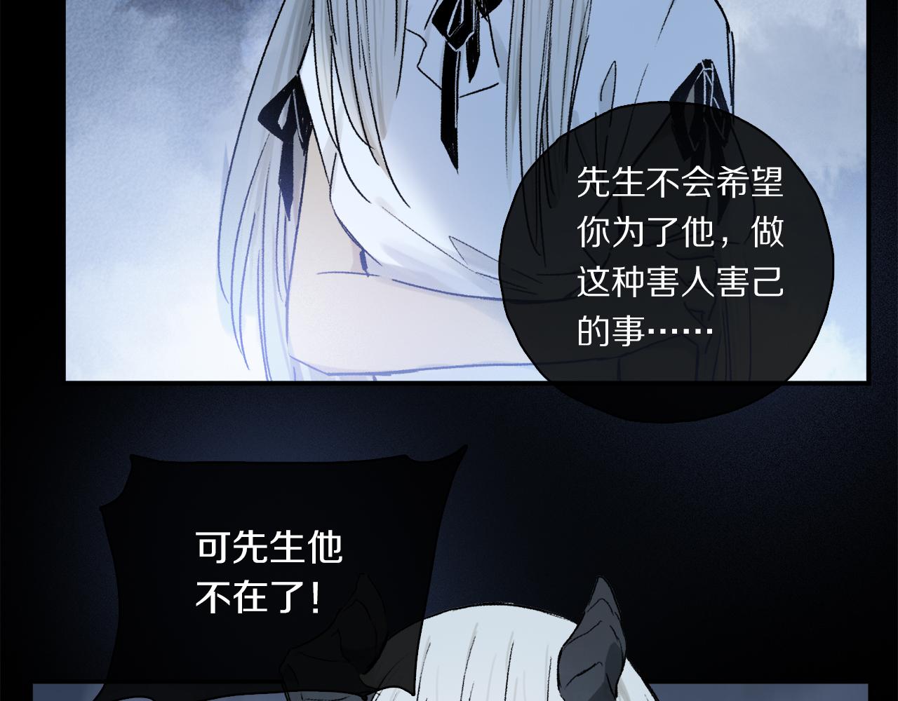第57话 癫狂之人25
