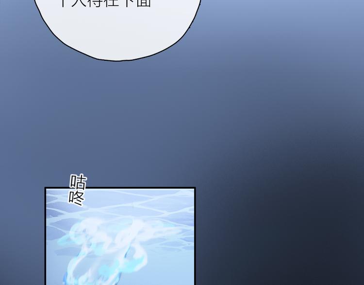 第28话 落幕37