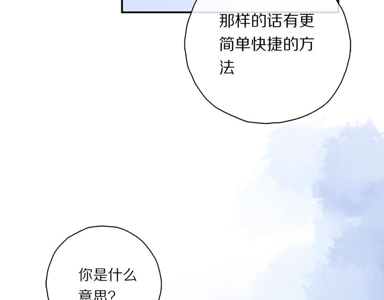 第36话 请求105