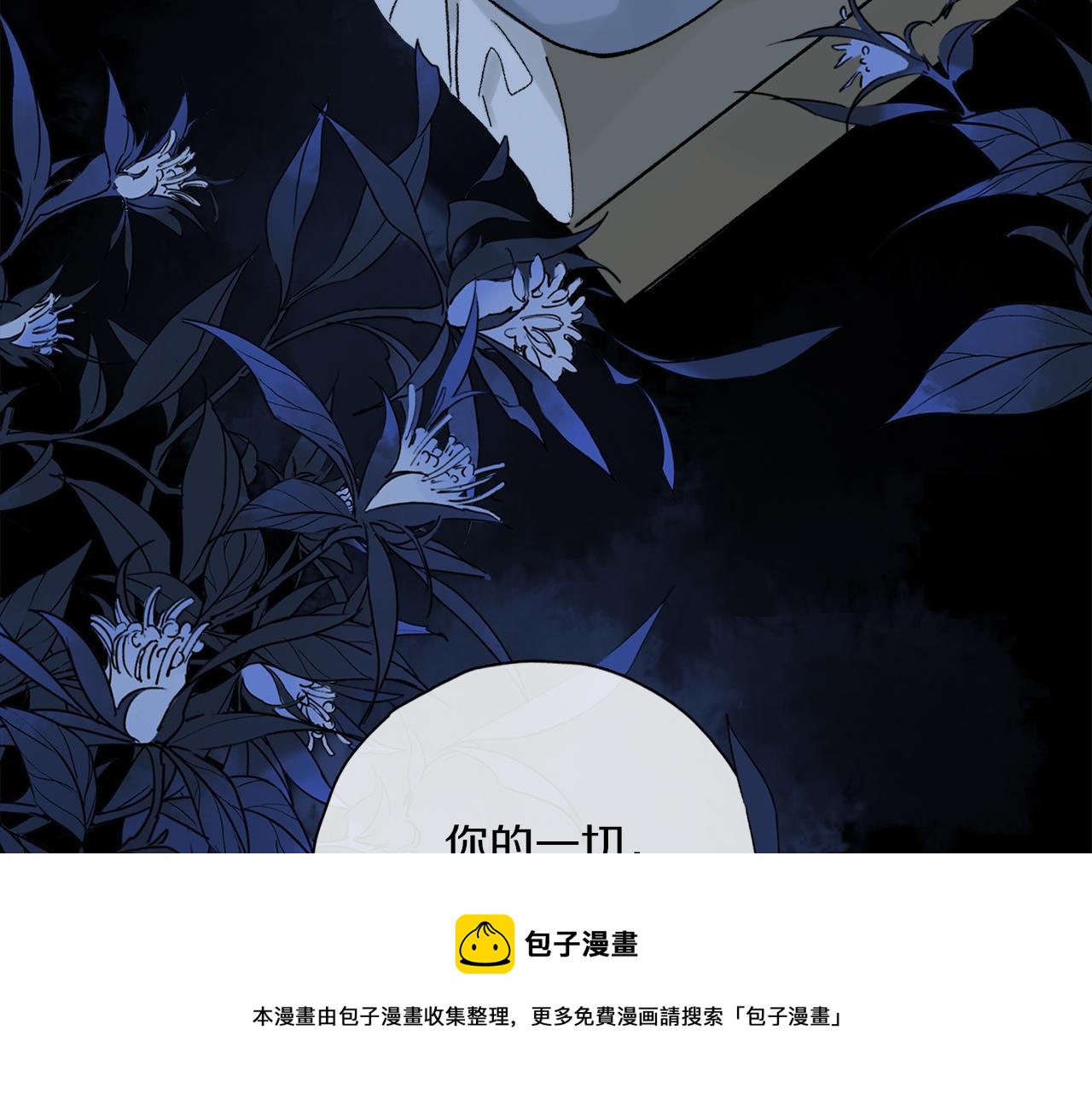 第62话 你的一切，我都喜欢68