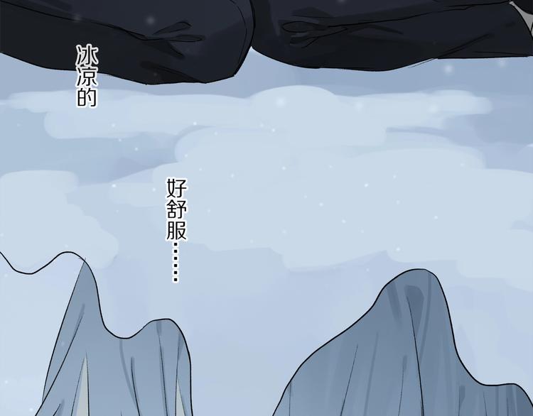 完结篇 第一次77
