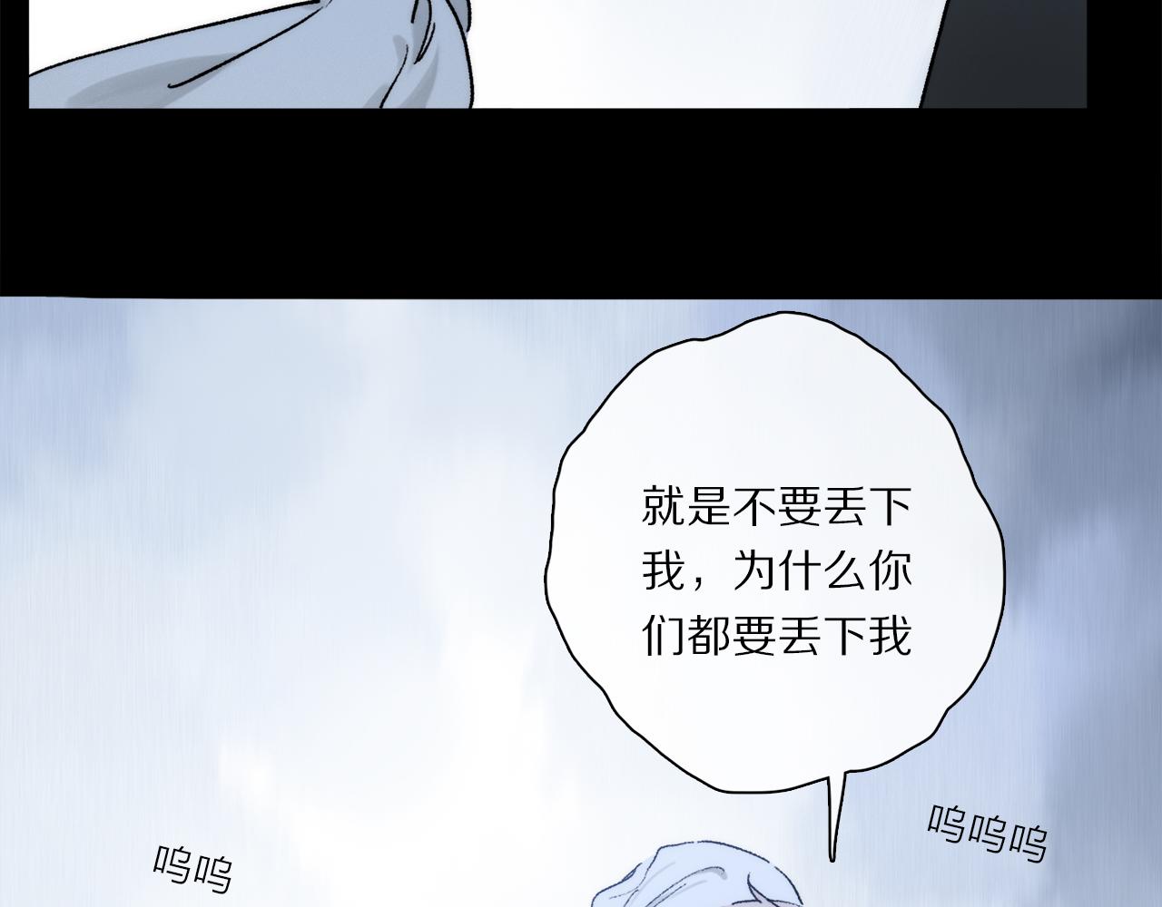 第85话 夏邱场合： 不许骗人41