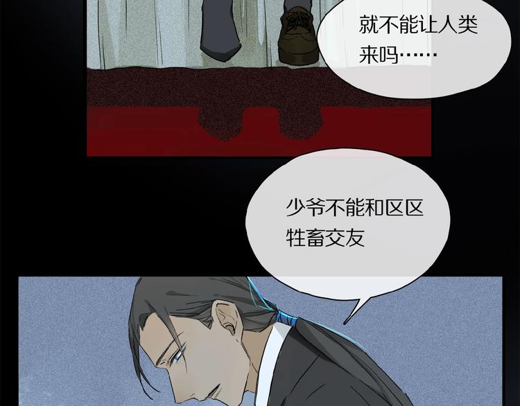 第39话 不甘42