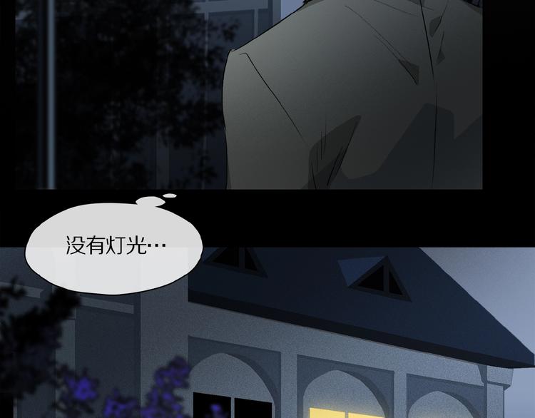 第38话 黑暗中的糖果23