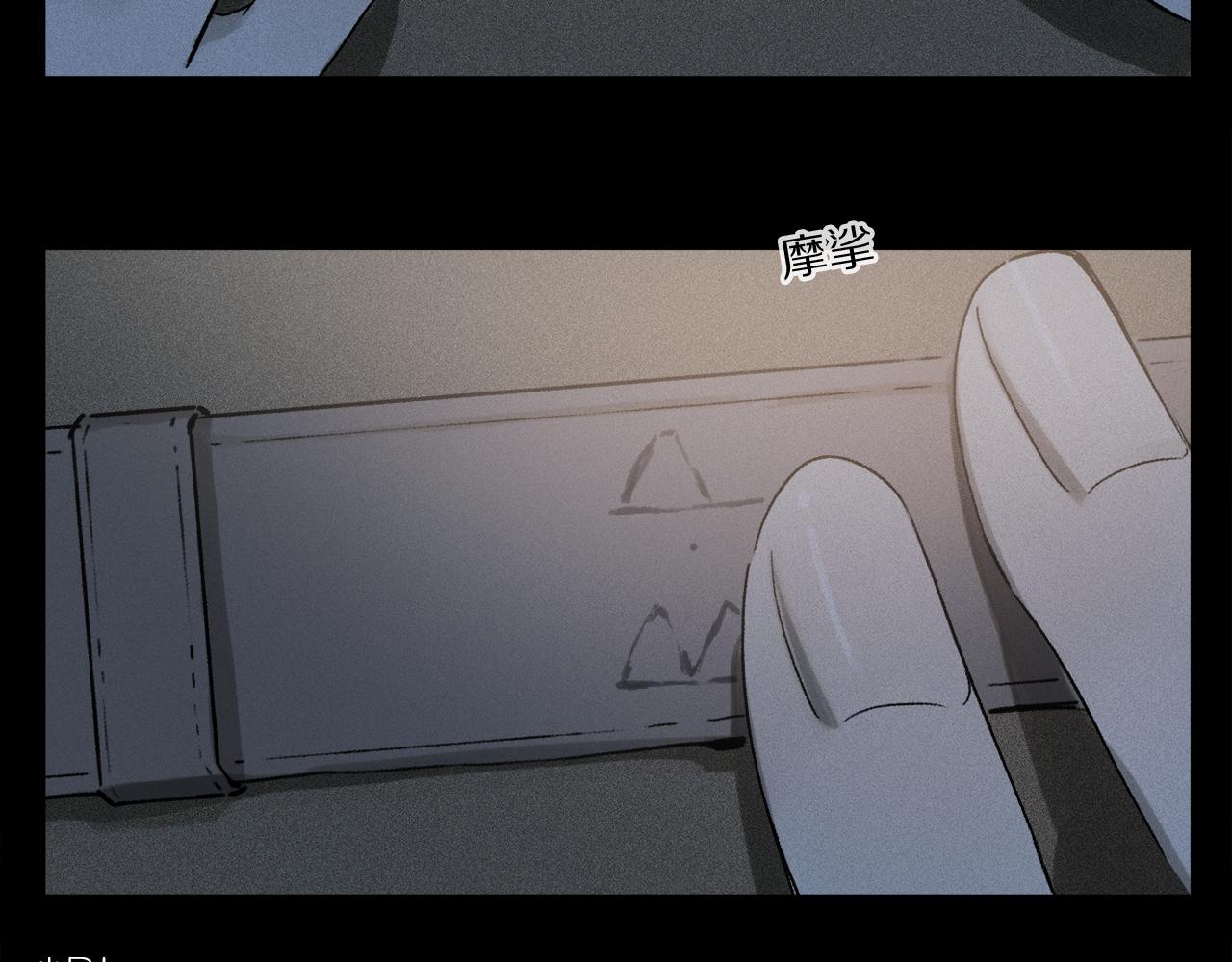 第53话 暴露？28