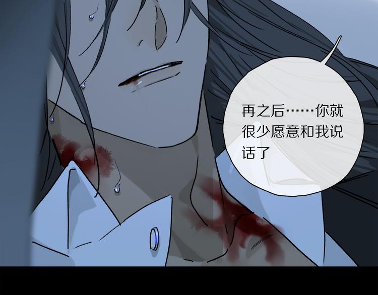 第42话 私心36