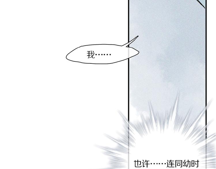 第40话 晚风中的倾诉32