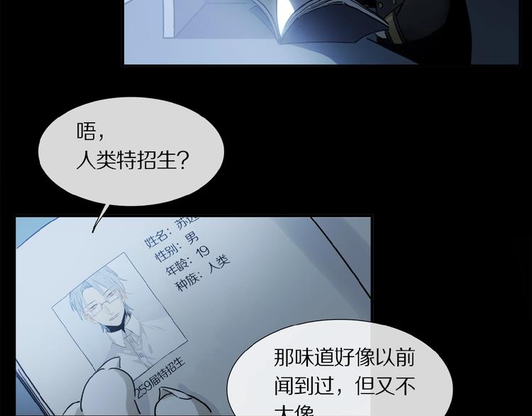 第11话 一定要这样救我吗？49