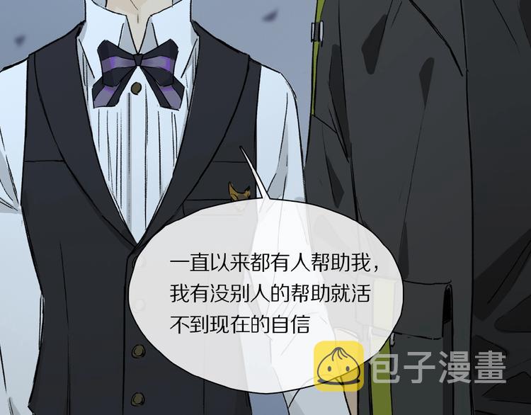 第33话 秋末的心意46