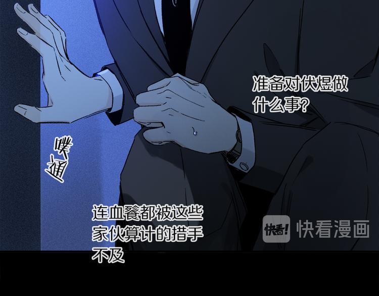 第38话 猎物71