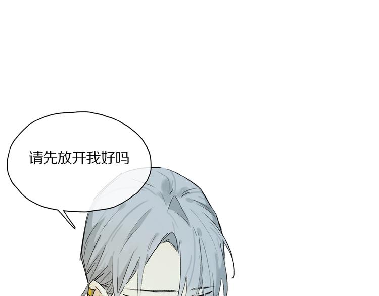 第40话 晚风中的倾诉14