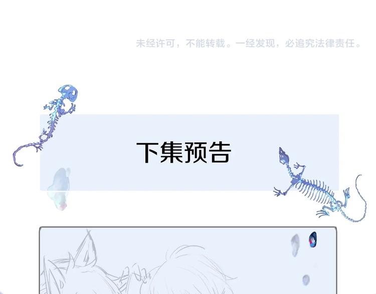 第7话 责任之外的情感105