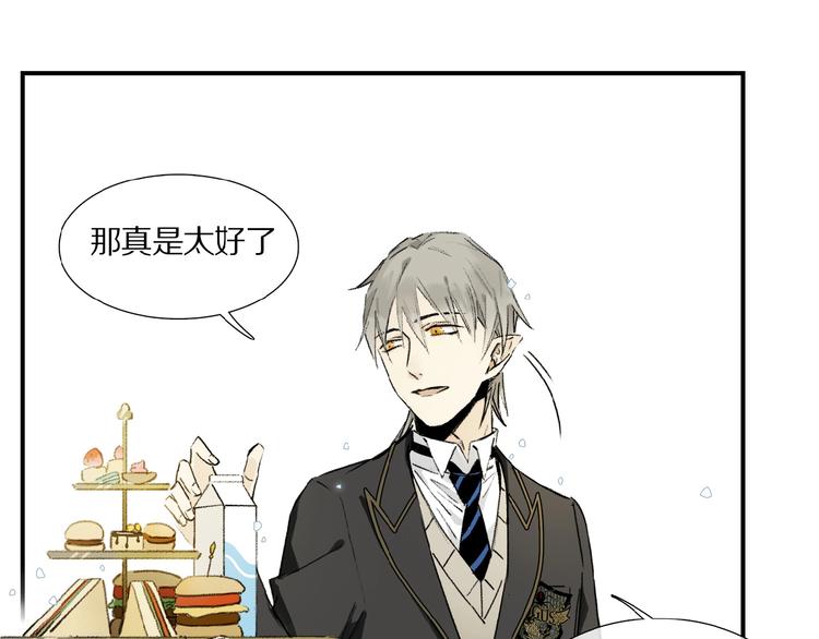 第11话 一定要这样救我吗？60