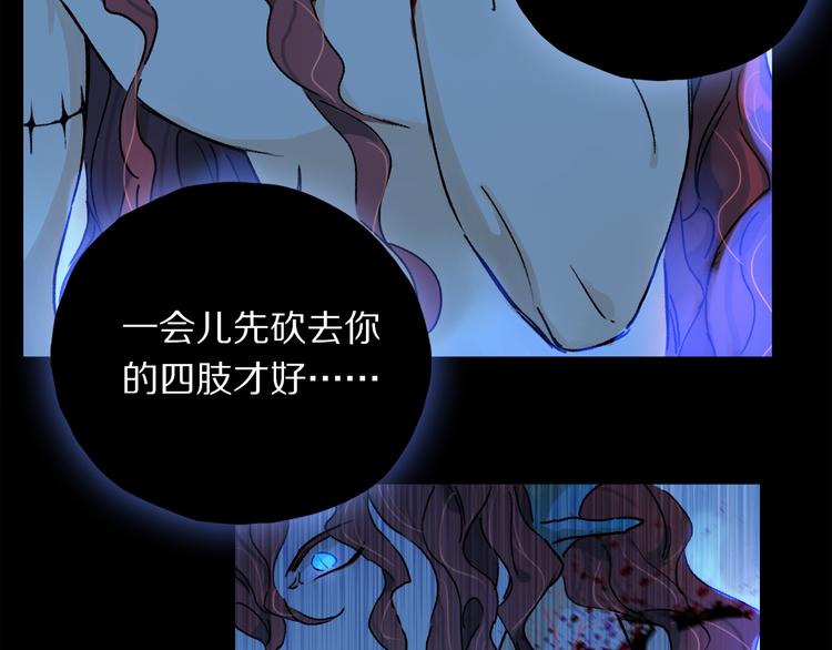 第19话 重逢53