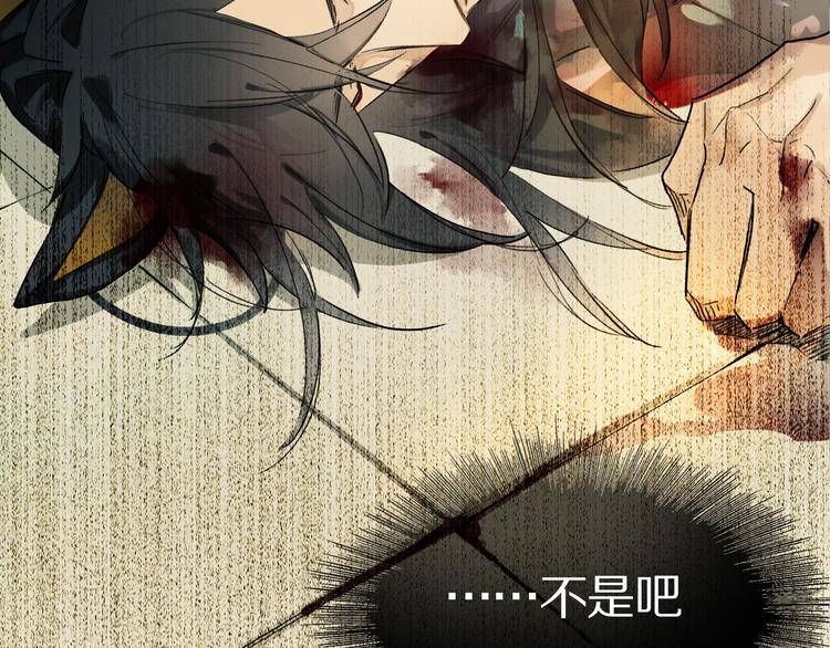 第2话 你是谁95
