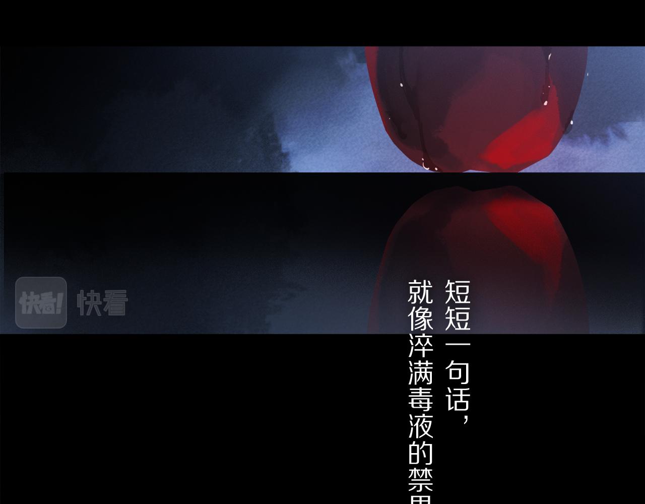 第81话 主仆场合：不再放手10