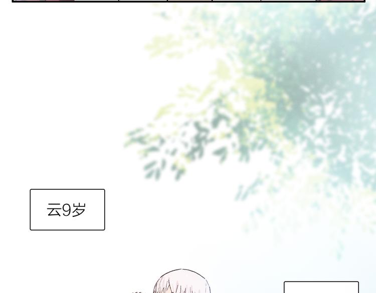 第25话 鲛人的记忆14
