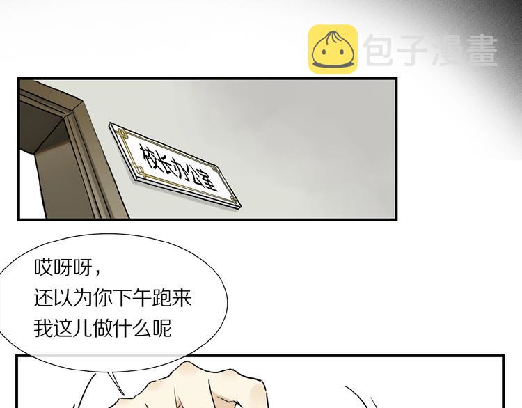 第14话 我很危险60