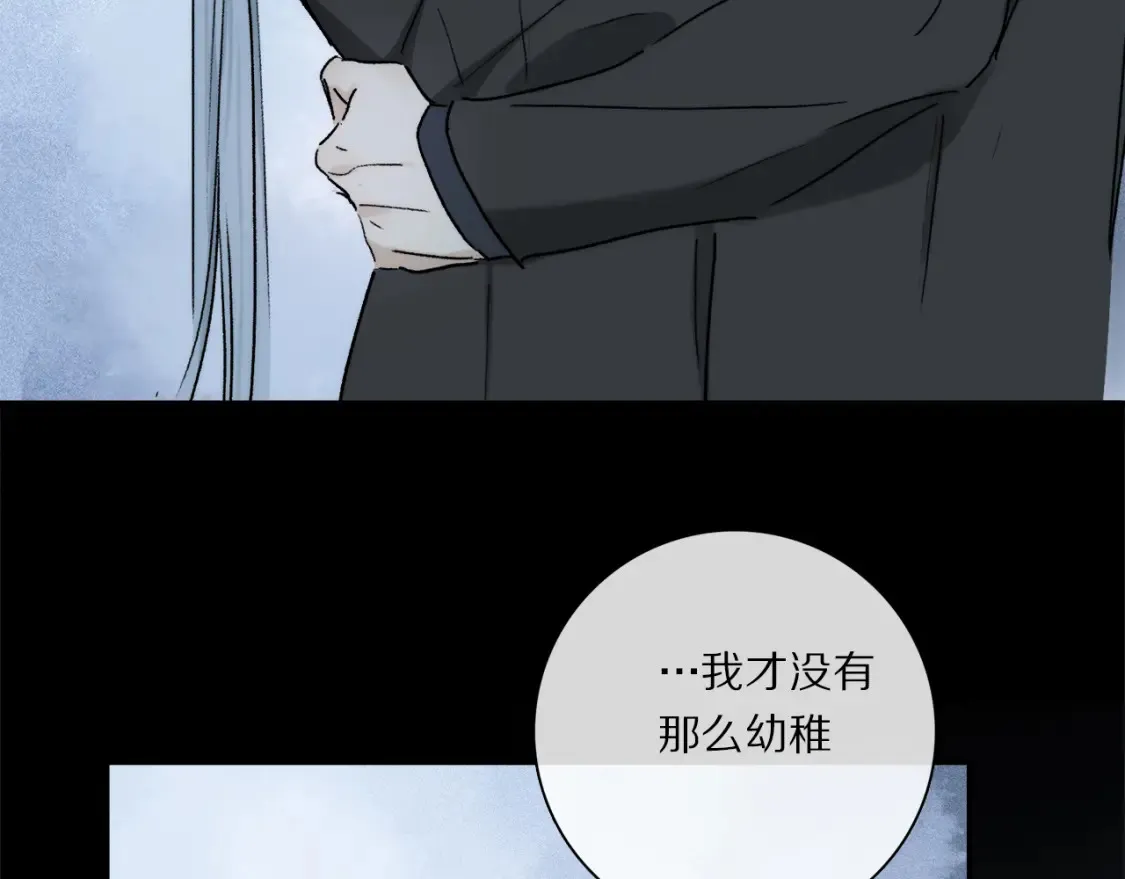 第88话 一百年之后…96