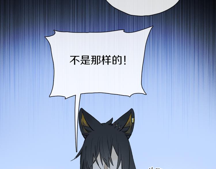 第29话 请让我为你疗伤……68