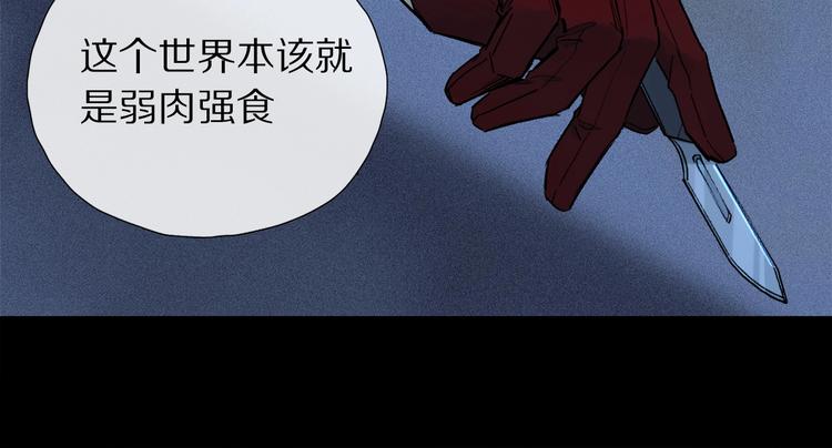 第2季 第4话 挣扎23