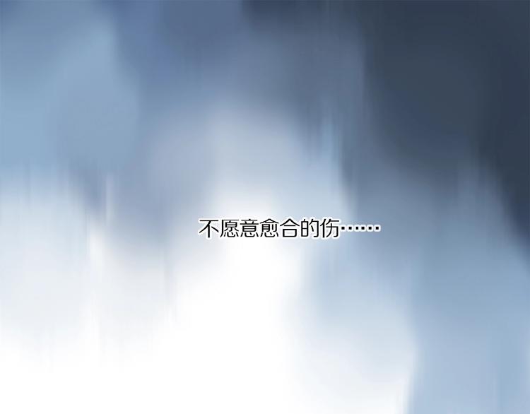 第29话 美丽的伤痕51
