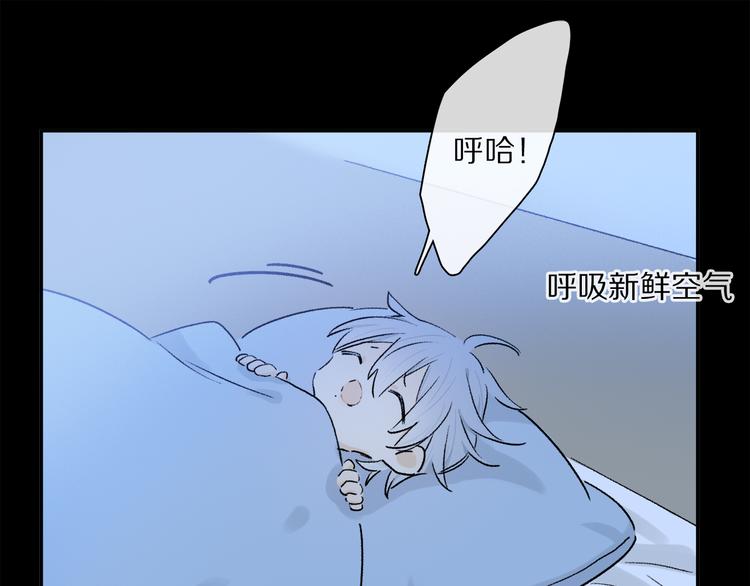 第34话 别闹，会被听到……27