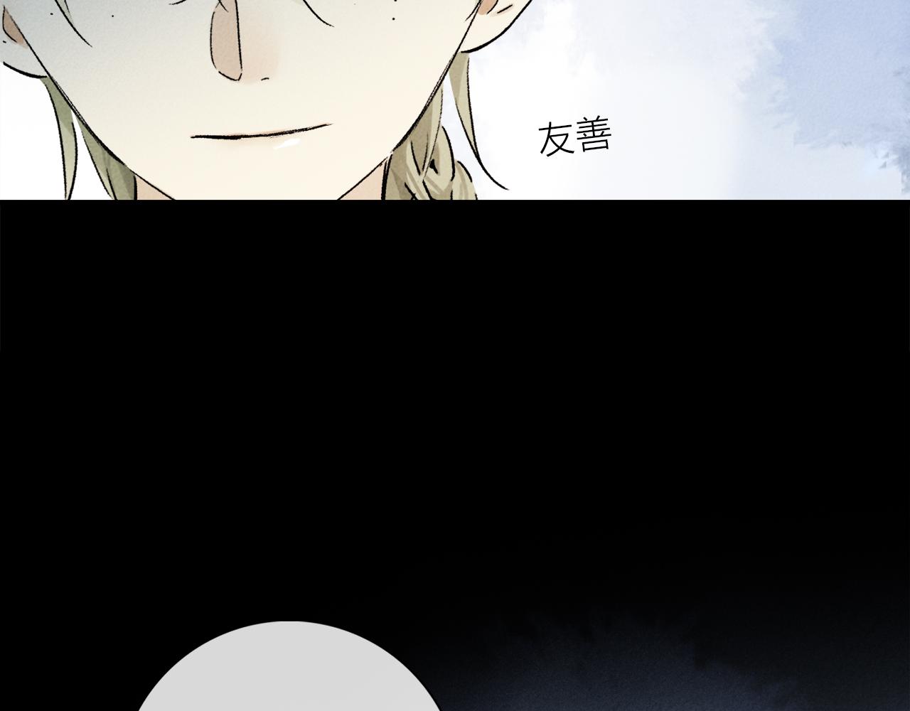 第65话 哪有那么多的巧合？41