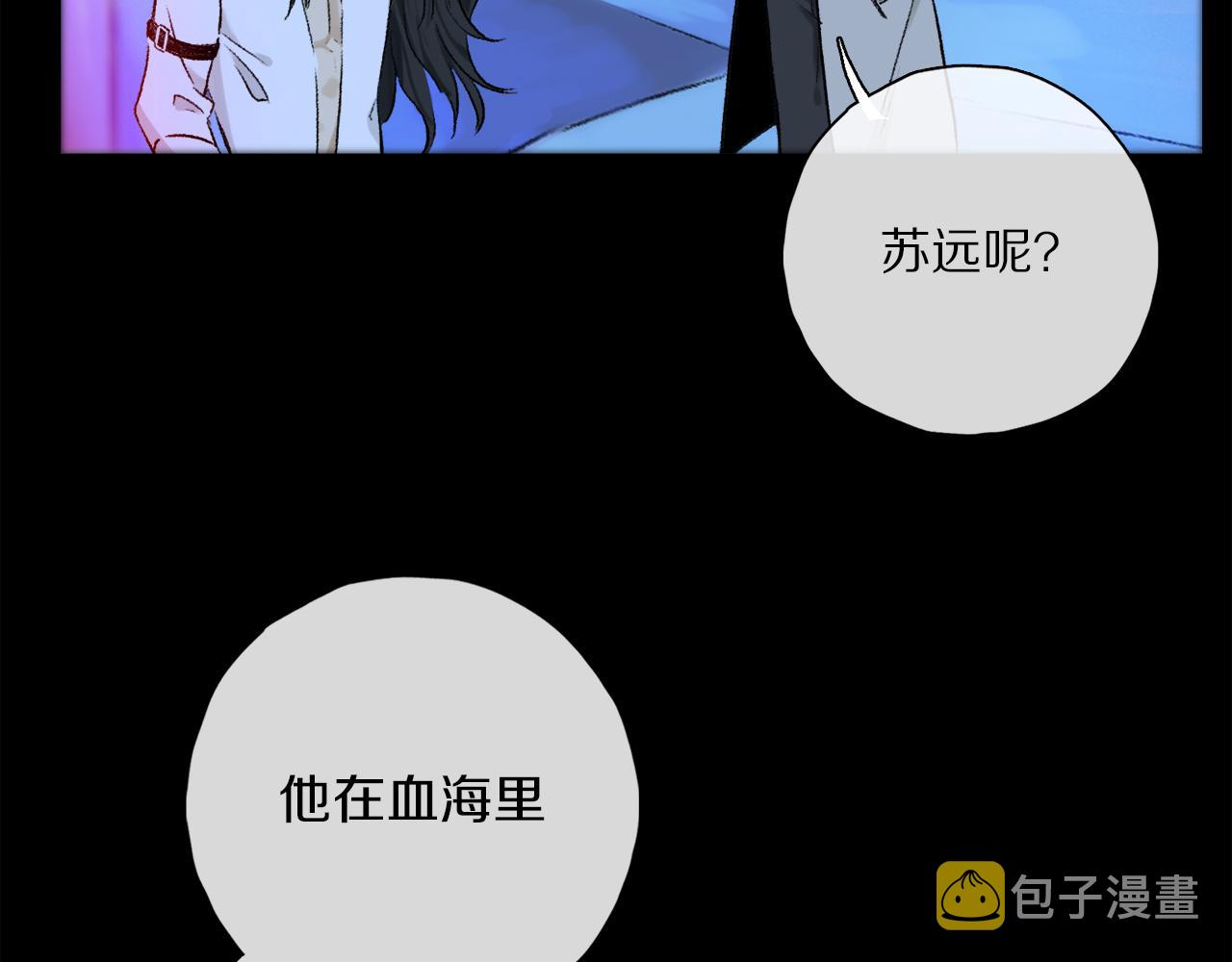 第54话 再见78