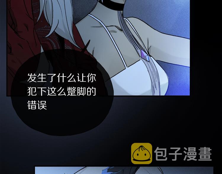 第6话 断臂29