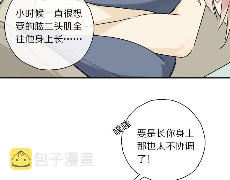中秋特别篇：迷你狐出没！16