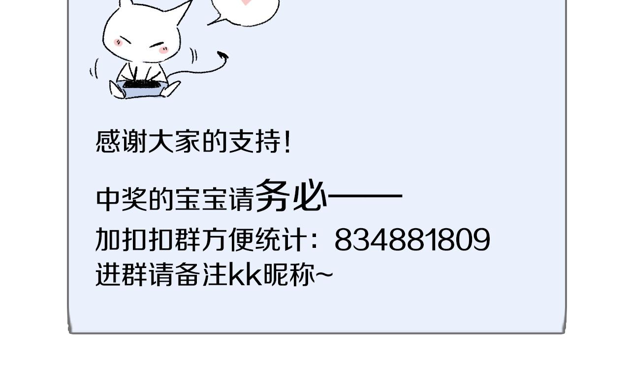 第65话 哪有那么多的巧合？139