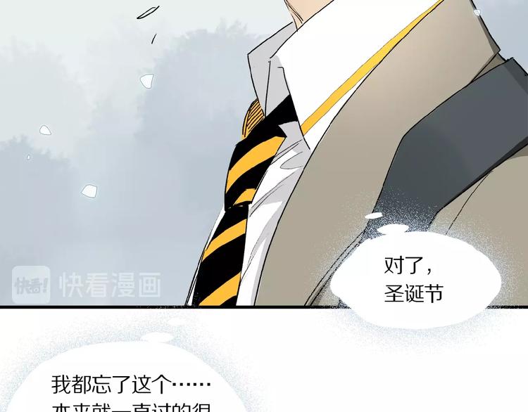 第35话 想要你快乐……39