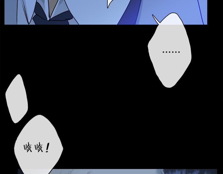 第38话 猎物95