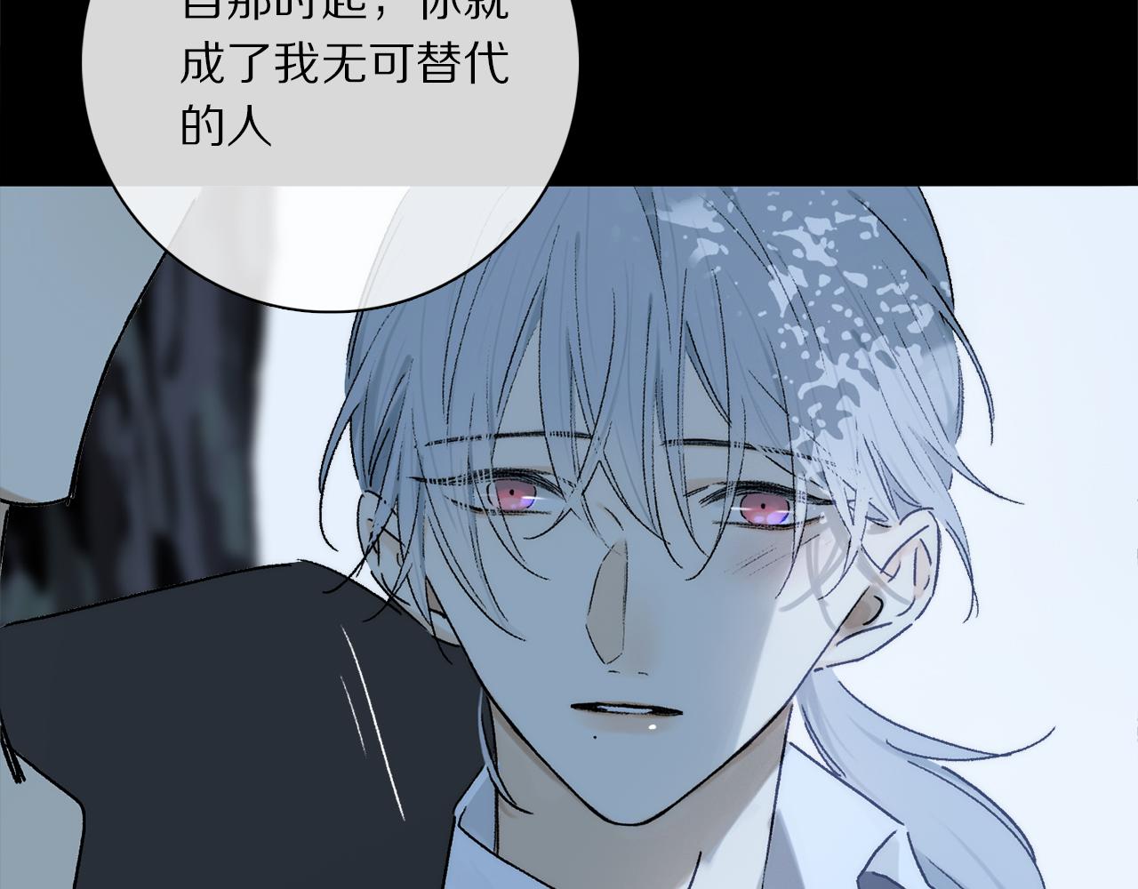 第73话 ”让他听”15