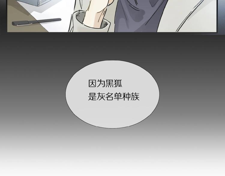 第13话 欲望？7