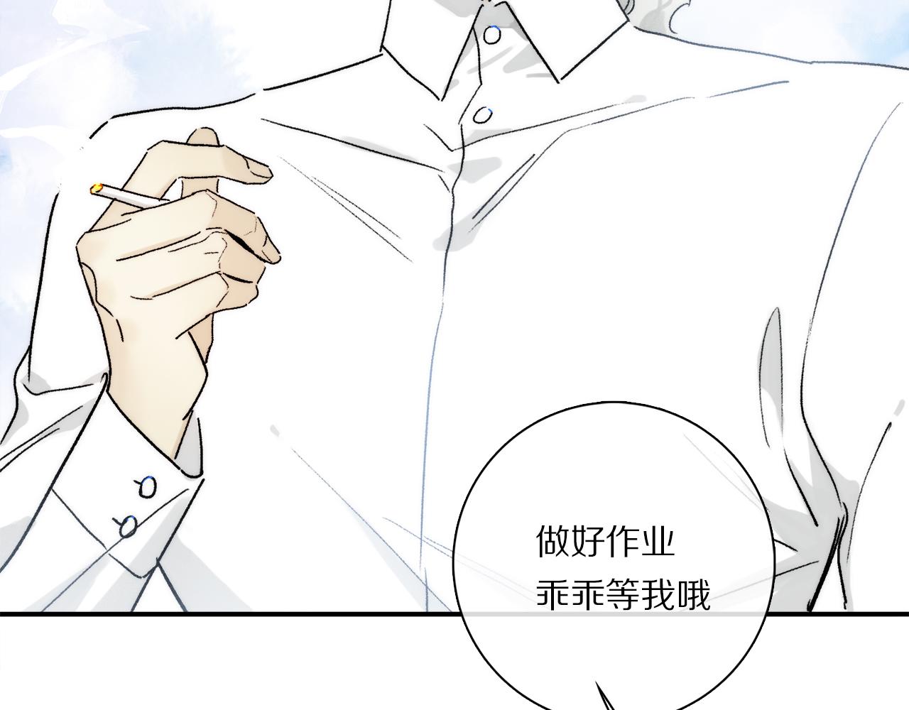 第83话 夏邱场合：我不小了85