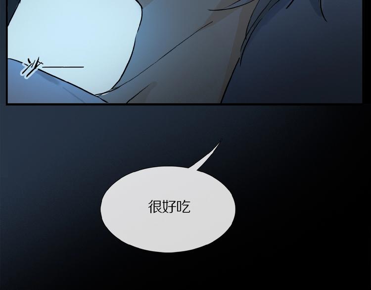 第19话 逞强的人类51