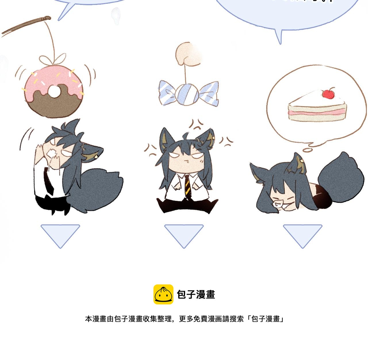 第57话 癫狂之人124