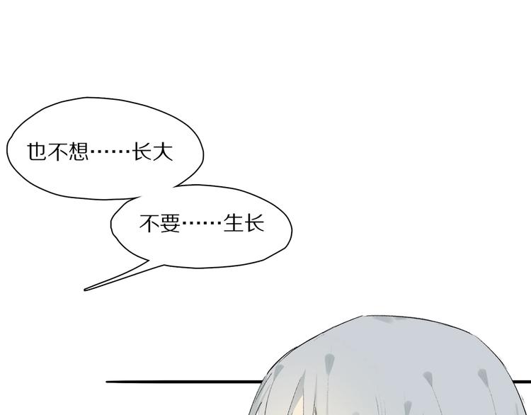 番外：候鸟91