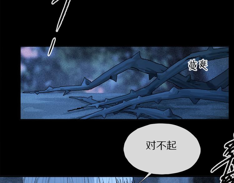 第19话 重逢71